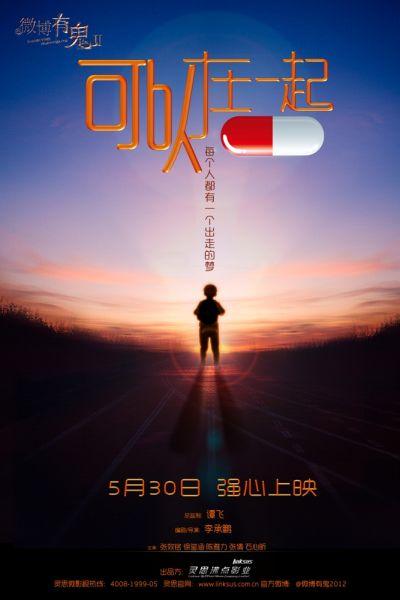 做个建设银行账单